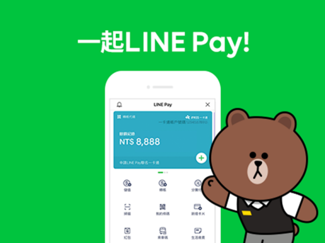 如何将 Android 版 Line 聊天记录备份到 iPhone