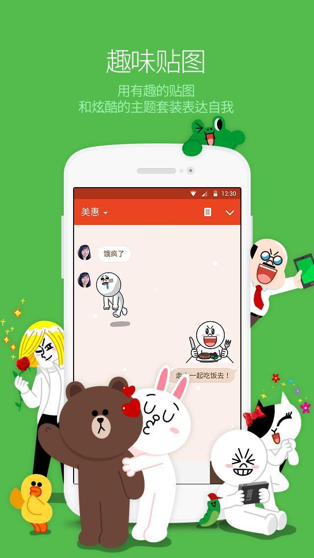 LINE账号封禁如何处理   