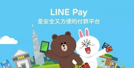 LINE App特殊群组类型