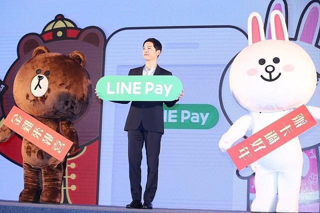 LINE App 群组人数上限