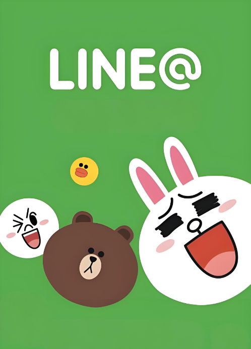 LINE 下载后如何注册账号？新手必看超全指南