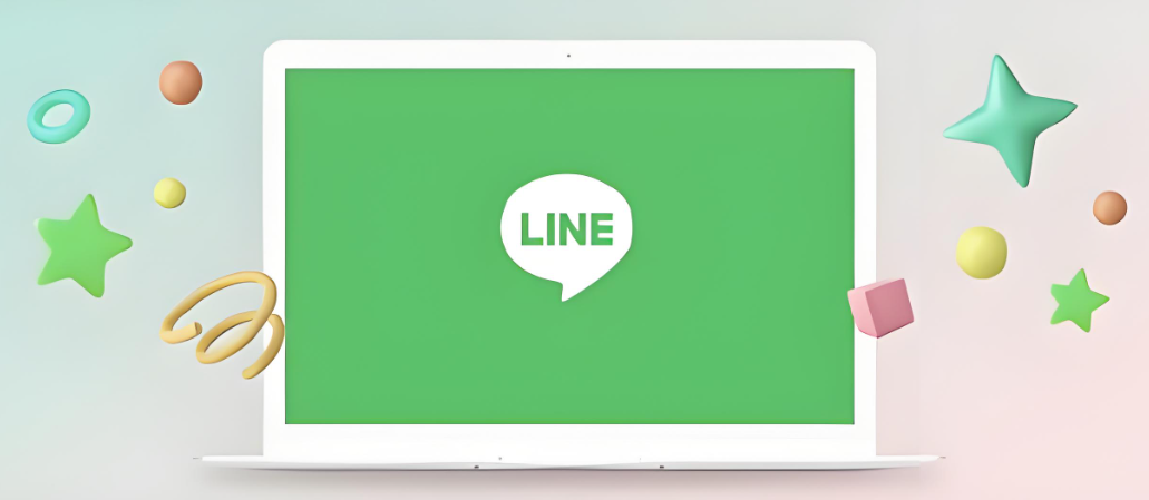 line下载电脑版在哪里下载？