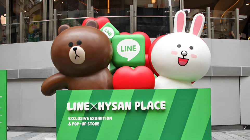 企业Line是否适合中小企业使用？